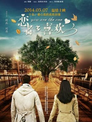 济州岛来信 封面